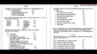 Video thumbnail for 11th Accountancy Half Yearly Exam 2018 - Model Question Paper 1 | Kanchipuram District | TM