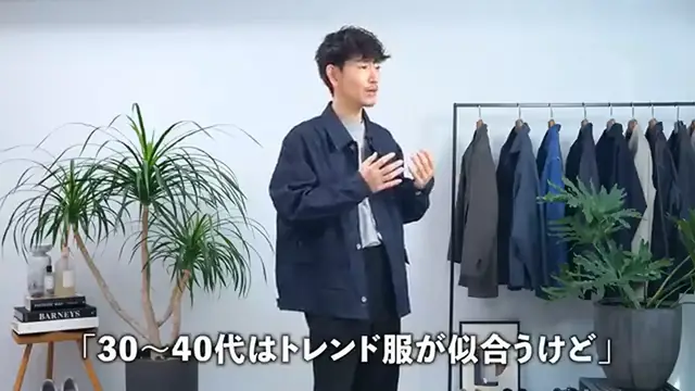 Video thumbnail for 【定番】50代の春コーデはこの「3つ」だけでいい！？ベーシックで再現しやすいコーデをプロが徹底解説します【保存版】