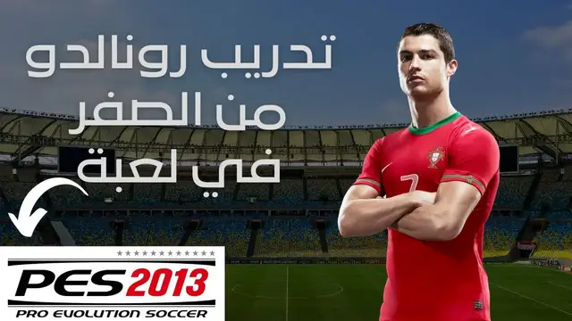 'Video thumbnail for Become a legend - Ronaldo training development PES 2013'