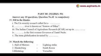 Video thumbnail for 10th Social Science Quarterly Model Question Paper 2019-20 | Namakkal District | English Medium