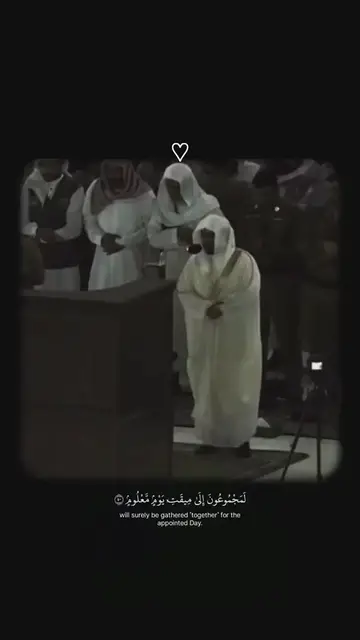'Video thumbnail for Yasir Al dossari surh waqiah'