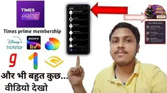 Video thumbnail for Times prime subscription Review ||  #times prime membership