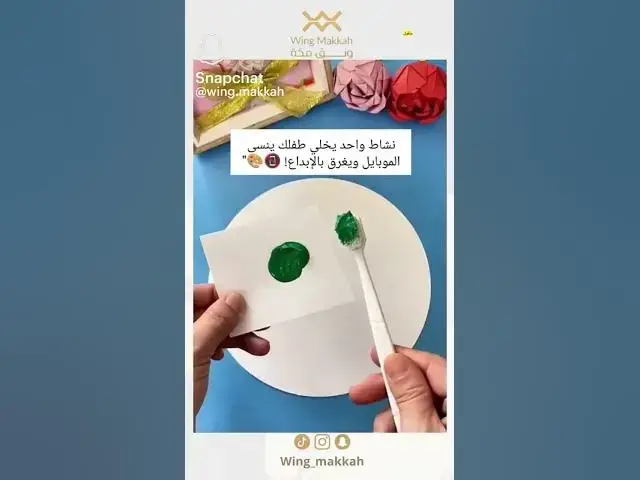 Video thumbnail for قصة ملهمة من واقع الحياة 🌱