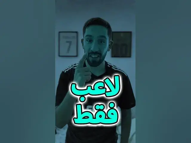 'Video thumbnail for لاعب فقط سجل أكثر من 50 هدف مع الإنتر و الميلان من هو اللاعب ؟'