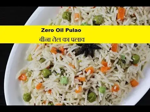 'Video thumbnail for Zero Oil Pulao recipe | Low fat Pulao | Oil Free Pulao - Pulao Without oil'