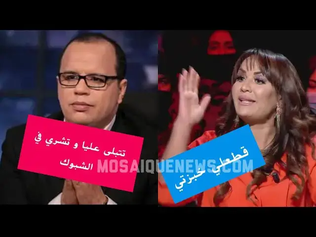 Video thumbnail for تلاسن و اتهامات خطيرة بين حنان الشقراني و نوفل الورتاني.