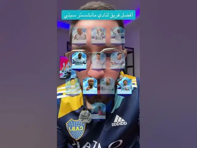 'Video thumbnail for أفضل فريق لنادي مانشستر سيتي'