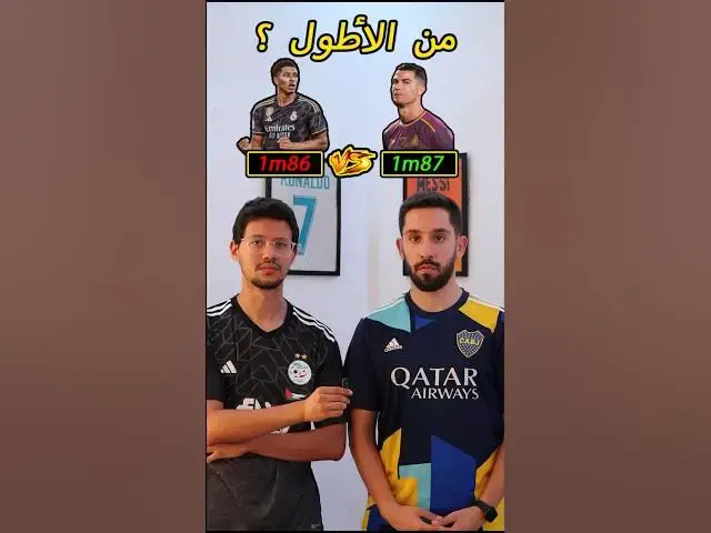 'Video thumbnail for من الأطول ؟'