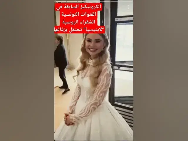 Video thumbnail for 12 mars 2024