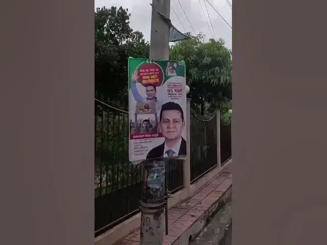 Video thumbnail for গ্র্যান্ড সুলতান রিসোর্ট