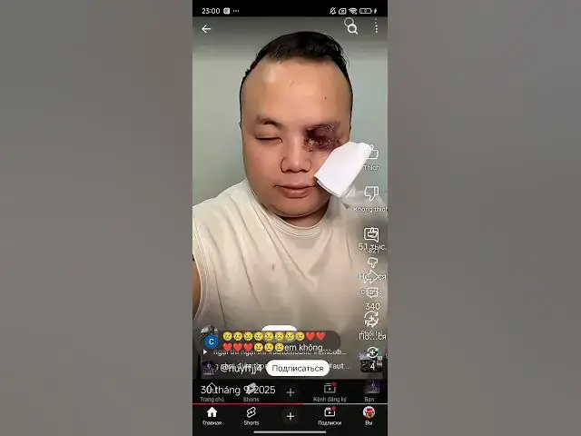 Video thumbnail for 22 октября 2025 г.