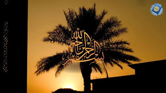 'Video thumbnail for Qul Ya Ibadi Al Lazina Asrafu Ala Anfusihim Recitation of Qari '