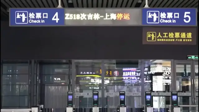Video thumbnail for China: Heavy rain triggers river warnings, evacuations in northeast China's Jilin.