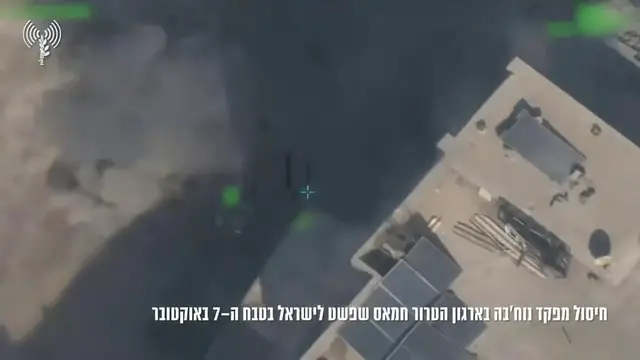 Video thumbnail for Israeli Forces Say Hamas Nukhba Commander Killed in Jabalia.