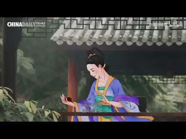 Video thumbnail for Mid-Autumn