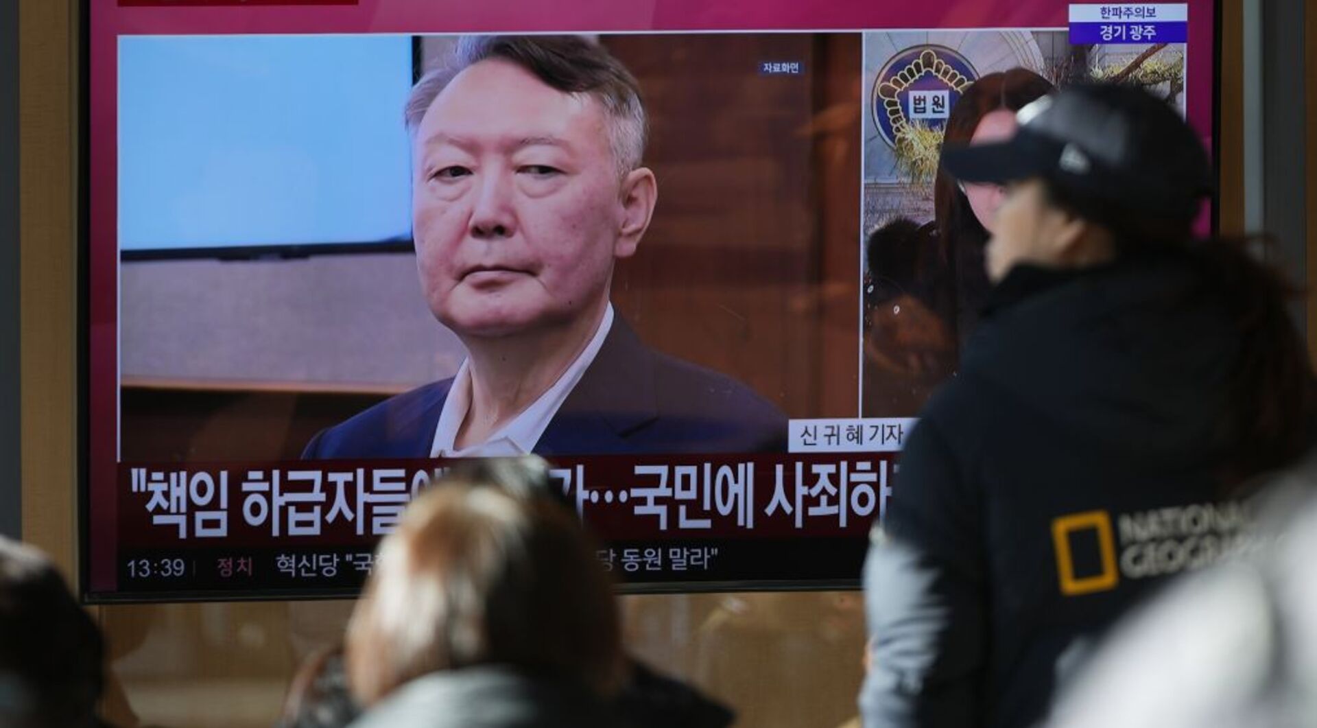 Video thumbnail for South Korea’s former President Yoon Suk Yeol gets life sentence for Insurrection