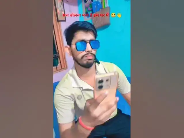 'Video thumbnail for Biwi Ne Poocha Kaisi Lag Rahi Hoon... Pati Ka Jawab Pad Gaya Bhaari! 😂💥 #shorts #funny #fun'