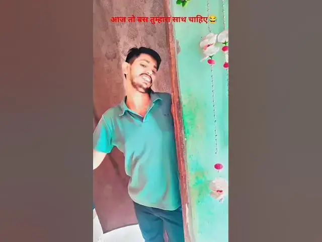 'Video thumbnail for जब पति को चाहिए था प्यार, पर मिला झाड़ू😂#funny #comedy #shorts #love #video'