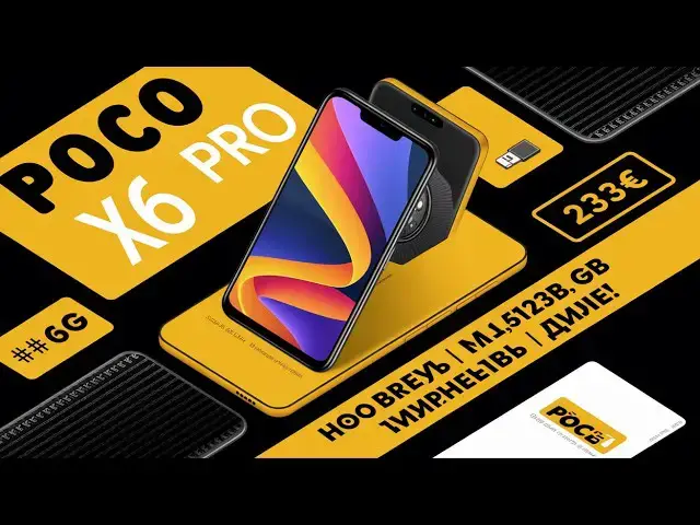 Video thumbnail for 📲 Распаковка Xiaomi Poco X6 Pro 5G — 12 ГБ ОЗУ, 512 ГБ памяти | Лучший бюджетный смартфон?