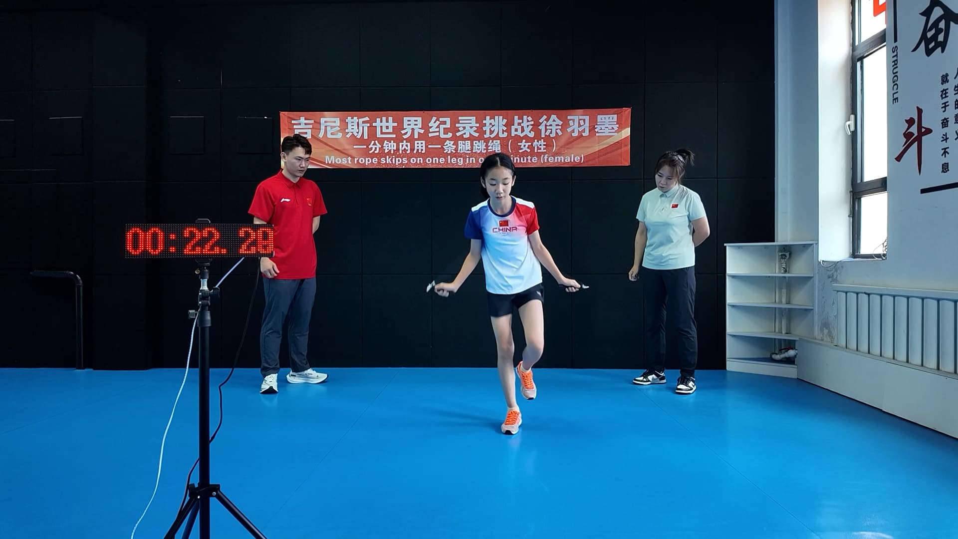 Video thumbnail for Xu Yumo sets one leg rope skipping world record