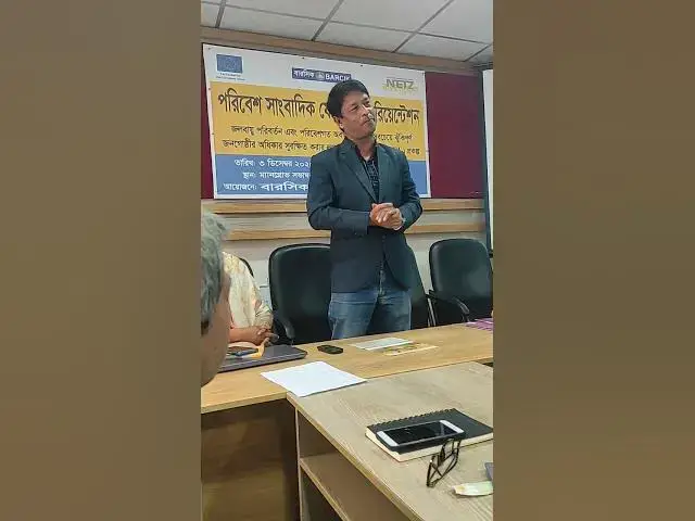 Video thumbnail for 4 December 2025