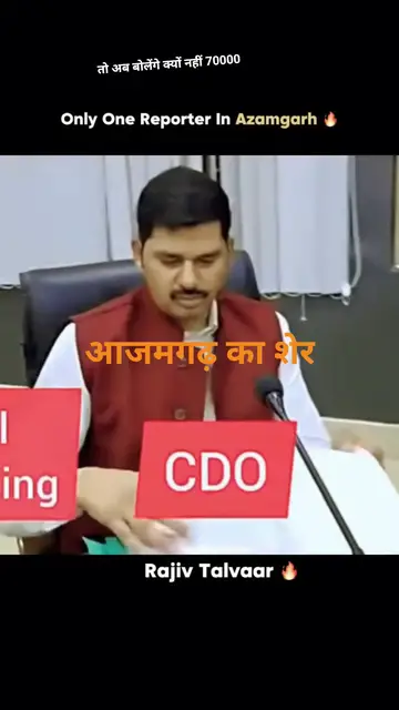 Video thumbnail for ajamgad ka ser ki kehde #explorepage #lifeisbutadream