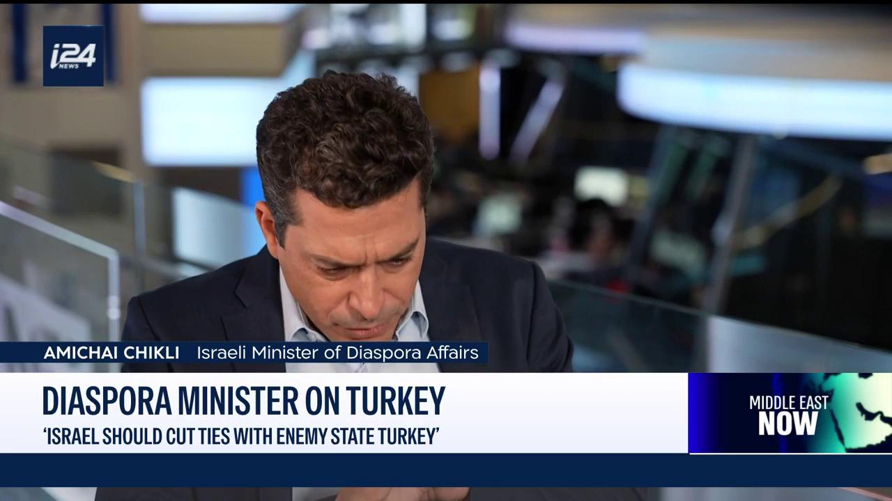 Video thumbnail for Israeli Diaspora Minister on Turkey: 'The US is making a mistake with Erdoğan'