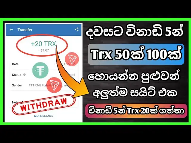 Video thumbnail for How To Make Money Sinhala 2022/ Daily Earning Website/ Live Withraw Proof