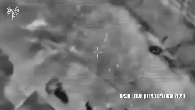 Video thumbnail for Israeli Forces Say Hamas Military Security Commander Killed in Gaza City.