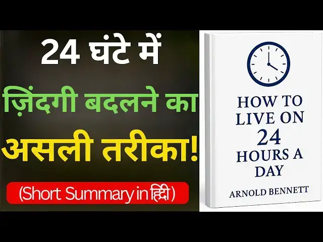 'Video thumbnail for How to Live on 24 Hours a Day | Time Management & Life-Changing Hindi Book Summary | Arnold Bennett'