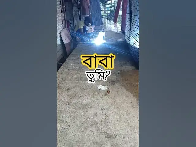 'Video thumbnail for তিনি একজন পরিশ্রমী বাবা - নীরবে লড়াই করে চলেছেন পরিবারের জন্য 💔 | Inspirational Bangla Video'