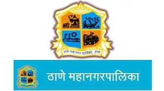 'Video thumbnail for TMC Thane Recruitment 2023 – ठाणे महानगरपालिकेत नर्स पदाच्या 100 जागांसाठी भरती'