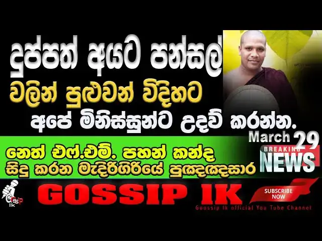 Video thumbnail for Help poor people