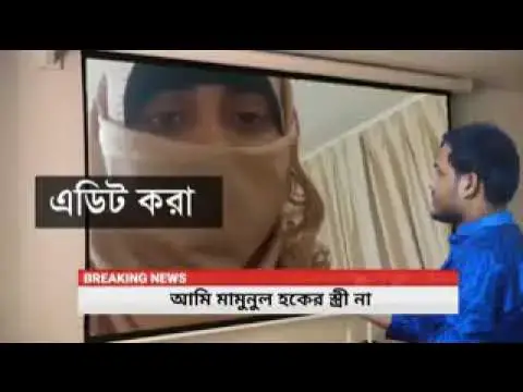 Video thumbnail for বিনোদন ভিডিওটা শেষ পর্যন্ত দেখবেন প্লিজ