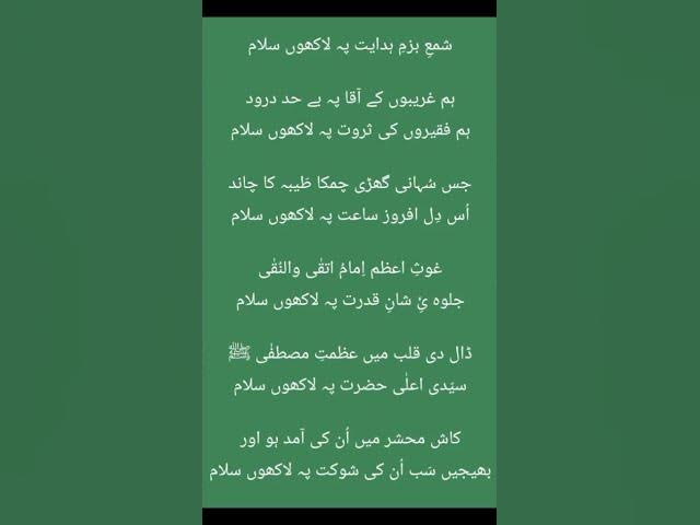 Video thumbnail for #alhamdulillah__الحمد__لله #fypreelsシ゚viralシ #islamic #muslim