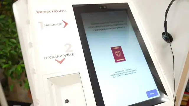 Video thumbnail for Russia: 2026 Single Voting Day in Moscow.
