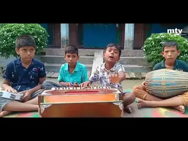 'Video thumbnail for আপন মানুষ চেনা বড় দায় - শিশু শিল্পীর অসাধারণ গান!'