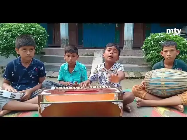 Video thumbnail for আপন মানুষ চেনা বড় দায় - শিশু শিল্পীর অসাধারণ গান!