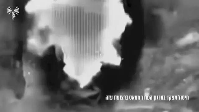 Video thumbnail for Israeli Forces Say Hamas Commander Killed in Shati Area.