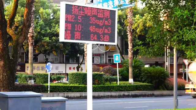 Video thumbnail for China: Dust and Noise Monitoring Facilities.