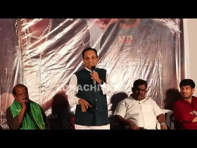 Video thumbnail for I 20 Movie Trailer Launch Event Press Meet | I 20 Movie | Loka Chitra