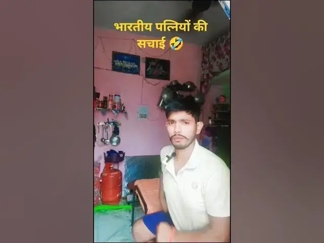 'Video thumbnail for Biwi Sab Kuch Maanti Hai, Kehna Nahi Maanti 😂 #funny #shorts #comedy #fun #video'