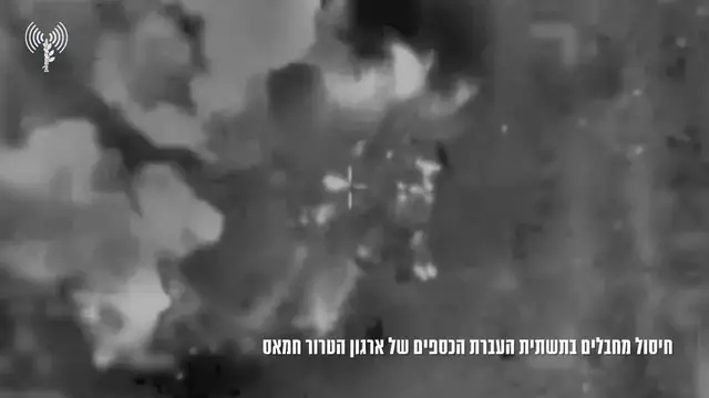 Video thumbnail for Israeli Forces Say Militants Involved in Hamas Money Transfer Network Killed in Gaza.