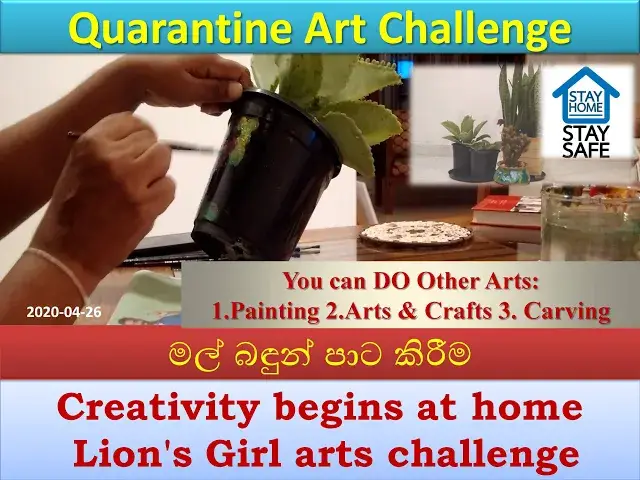 Video thumbnail for Flower pots painting | මල් බඳුන් පාට කිරීම | Quarantine art challenge | Creativity begins at home