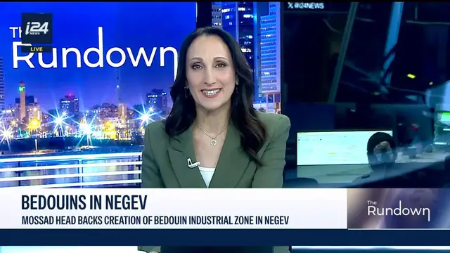 Video thumbnail for Mossad chief back creation of Bedouin industrial zone in Israel's Negev