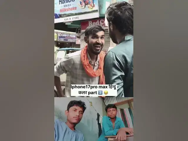 Video thumbnail for iPhone 17 Pro Max #viralreels #funny