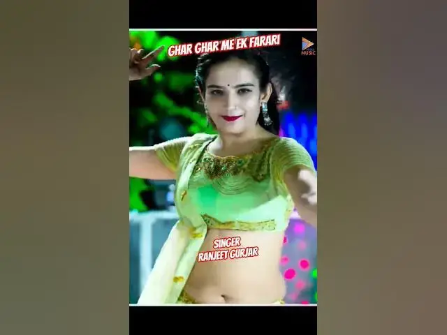 Video thumbnail for #dance #newdehatirasiya #singerranjitgurjar #song #dancetrend #dj #rajasthanitopdjremixsong