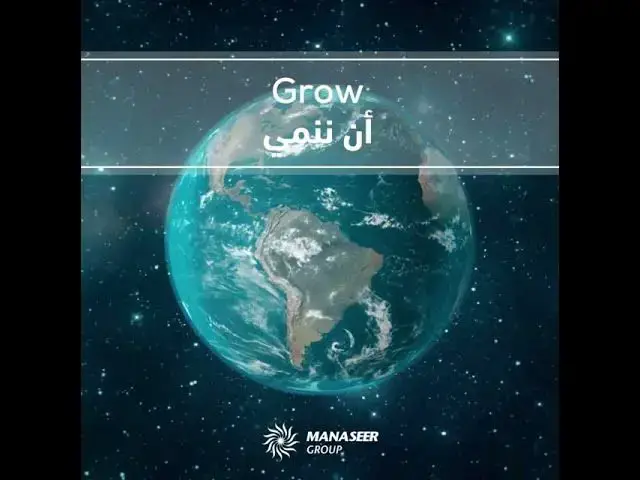 Video thumbnail for Manaseer Group is here with you; planting the seeds of progress, growing our potential, and building