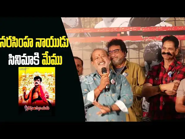 Video thumbnail for Director V Samudra Speech at Prabhutva Sarai Dhukanam | V Samudra | Loka Chitra