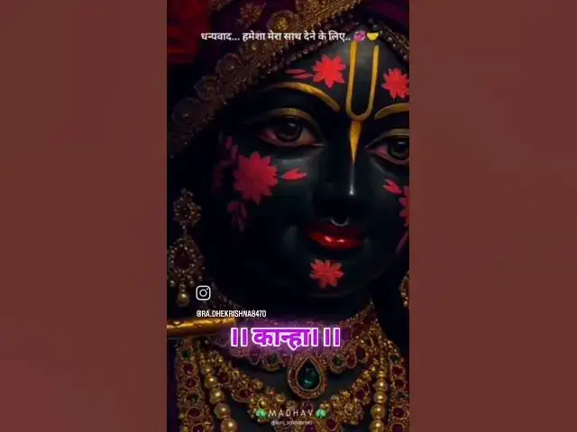 Video thumbnail for 6 November 2025